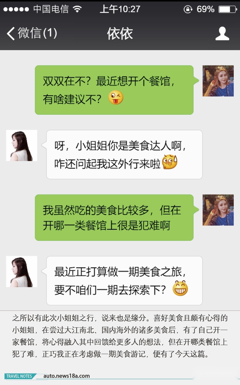 网通社汽车