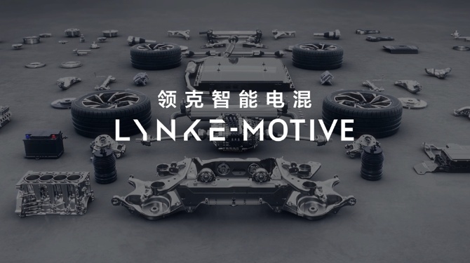 全新领克轿车将于12月正式亮相！1.5T混动将与比亚迪汉PK