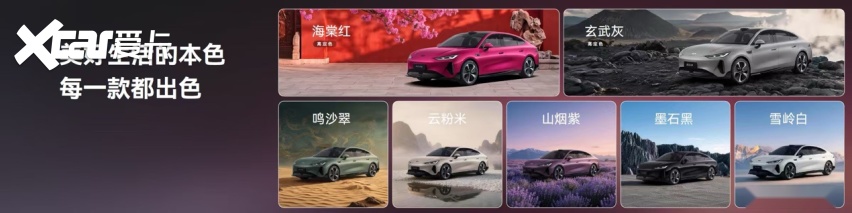 限时置换价10.69万元起 奇瑞风云A9正式上市
