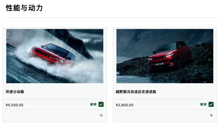 裸车价+税费买它怎么可能，全新一代揽胜运动入门版满配要多少钱