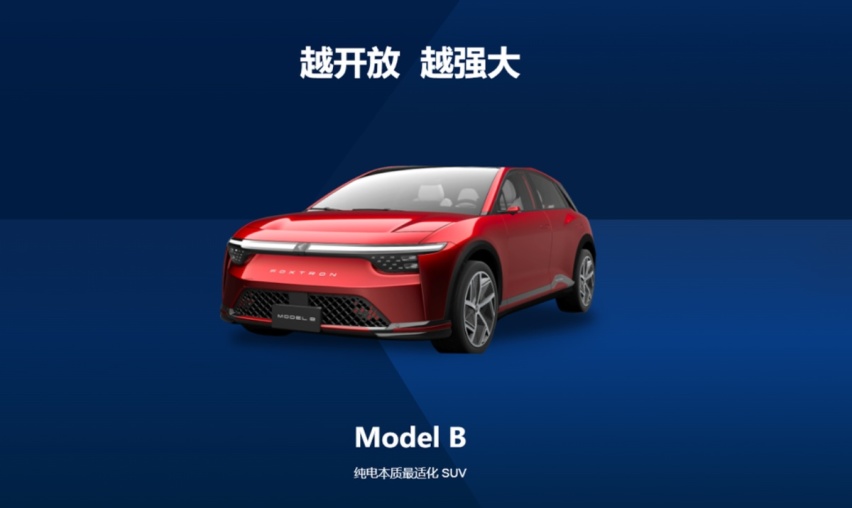 富士康的电动车要来了，Model B准备量产，预计年底开启预订