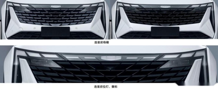 吉利全新紧凑型SUV星耀曝光：竟与凯迪拉克撞了脸