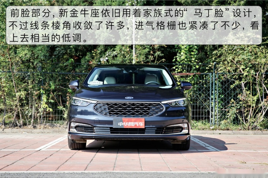 买全套B&O音响就送一台车 试驾福特金牛座