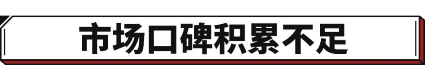 中国轿车打不过合资？卡罗拉朗逸月销破2万 但这些新车表示不服！