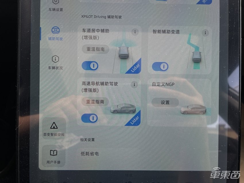 别急着为激光雷达买单