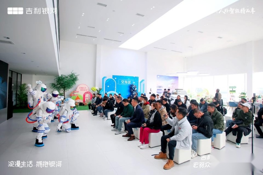 吉利银河|用户中心·成都宏羽众信天府店盛大开业