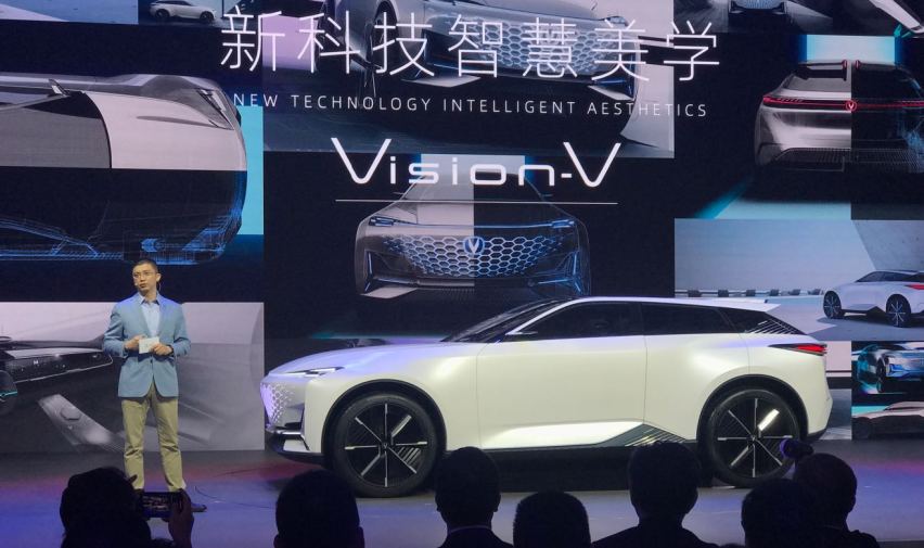 精致而纯粹 长安汽车乘用车高端产品序列概念车Vision V