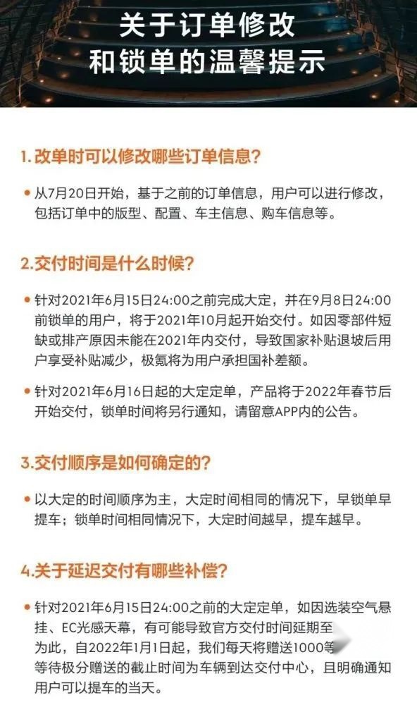 回应质疑：车主看过极氪「三电」技术后为何当场落泪？