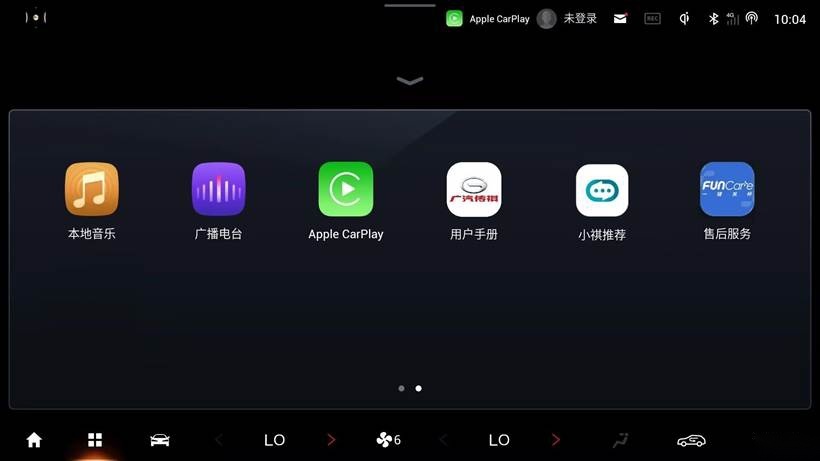 快上车！全新第二代GS8 OTA新增Car Play等功能！