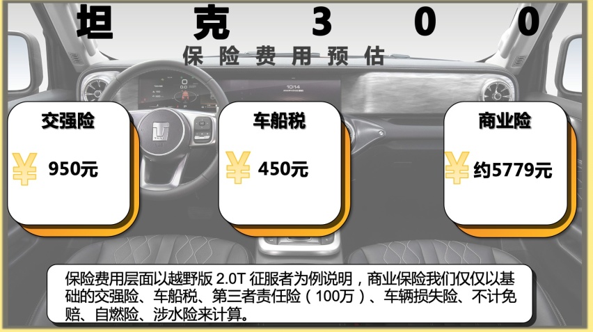 保险.png