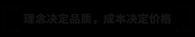 极狐阿尔法T拆的不是车,而是用户的隔阂