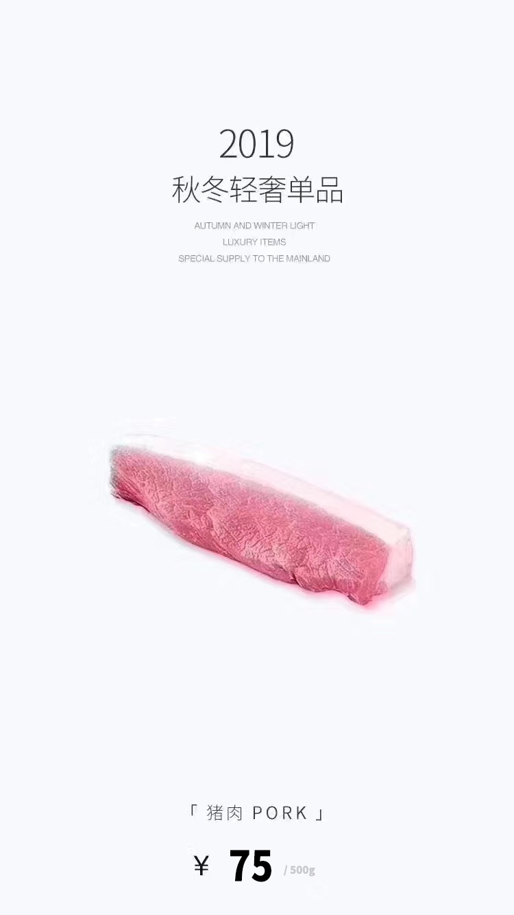 凯美瑞只值8头猪，开着272头猪上路是什么感觉？