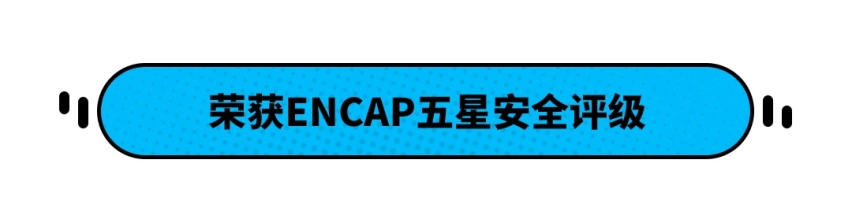 优惠6.5万！这20万级豪车搭奔驰2.0T动力！