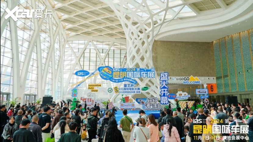 官宣｜2025昆明国际车展定档11月13日-17日盛大举办！