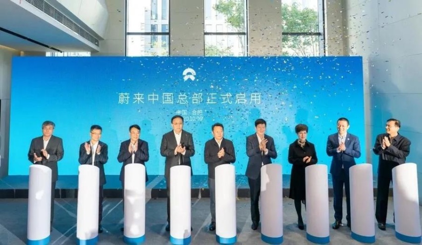 蔚来，为何能扎根在合肥这片土地