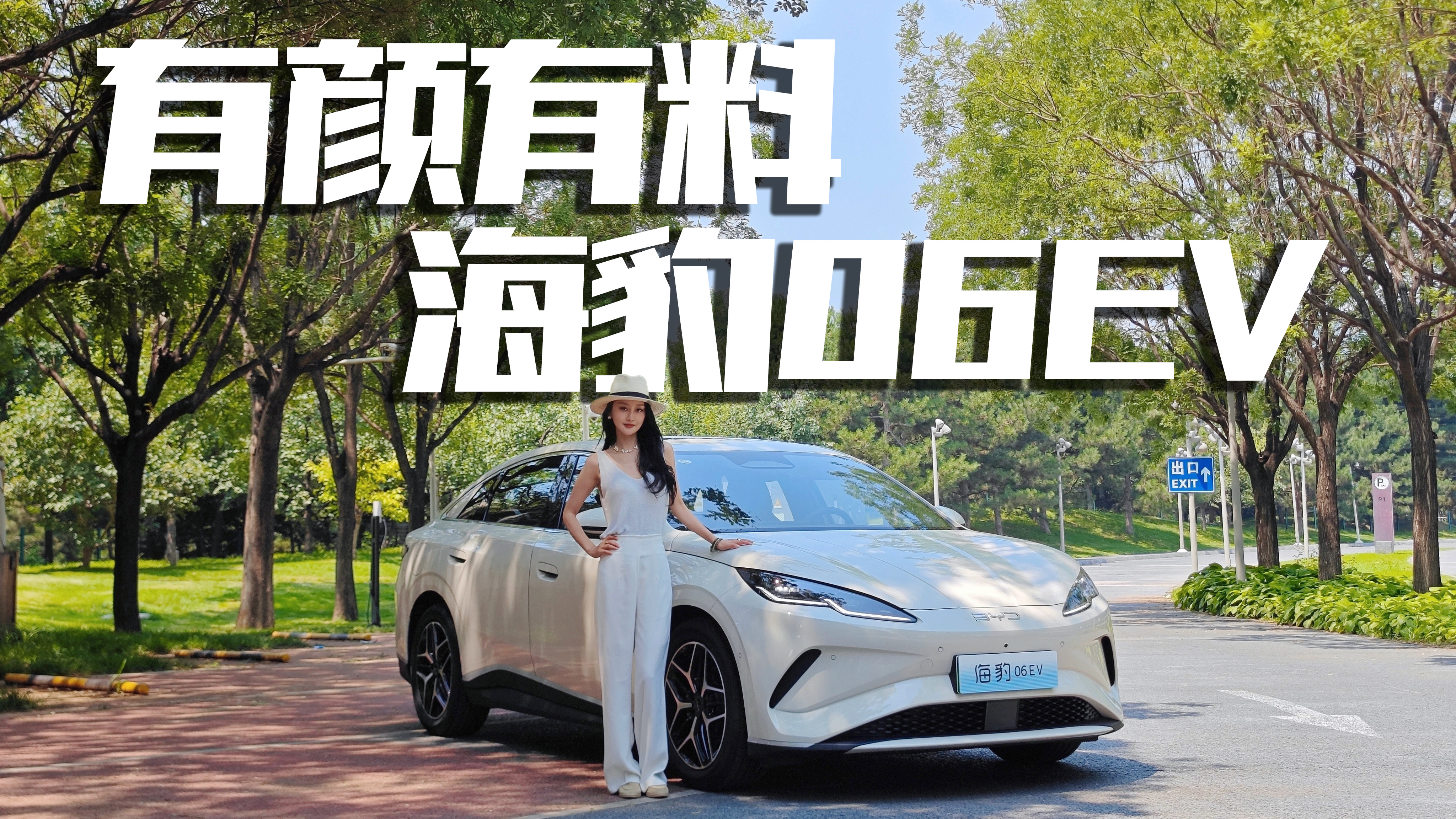 С㌍(sh)y(c)ȁϺ06EVͨڴֵֵI(hu)x