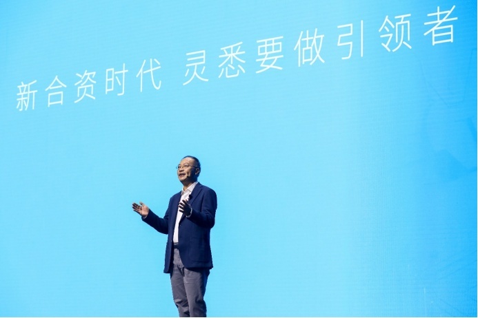 发布全新新能源品牌“灵悉” 东风Honda电动化转型加速