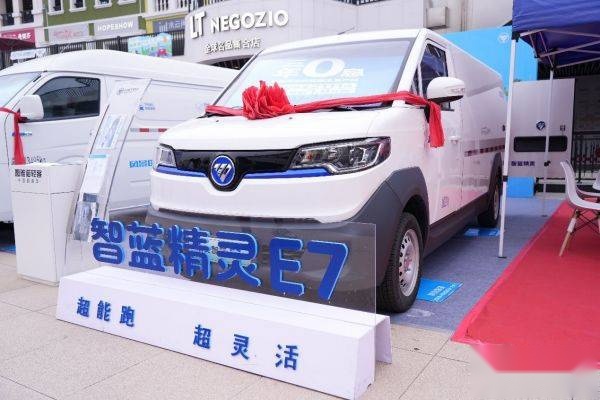 2023新能源汽车下乡首站开启 图雅诺新能源助城乡物流绿色转型
