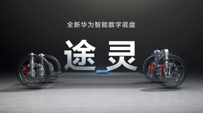 24.98万起！多项华为黑科技加持，智界S7正式上市