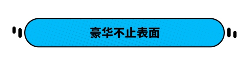 全系直降2万！这豪华版哈弗SUV比冠道大 还不到17万？