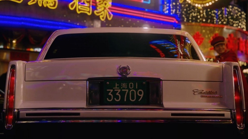 《繁花》中的宝总到底多大气？送给汪小姐的车能在上海买15套房！