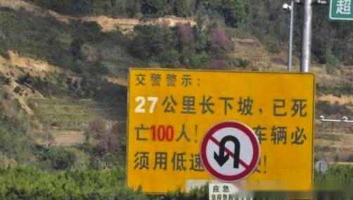 这条高速全程限速40公里？大货车不敢走，小车刚上高速就后悔