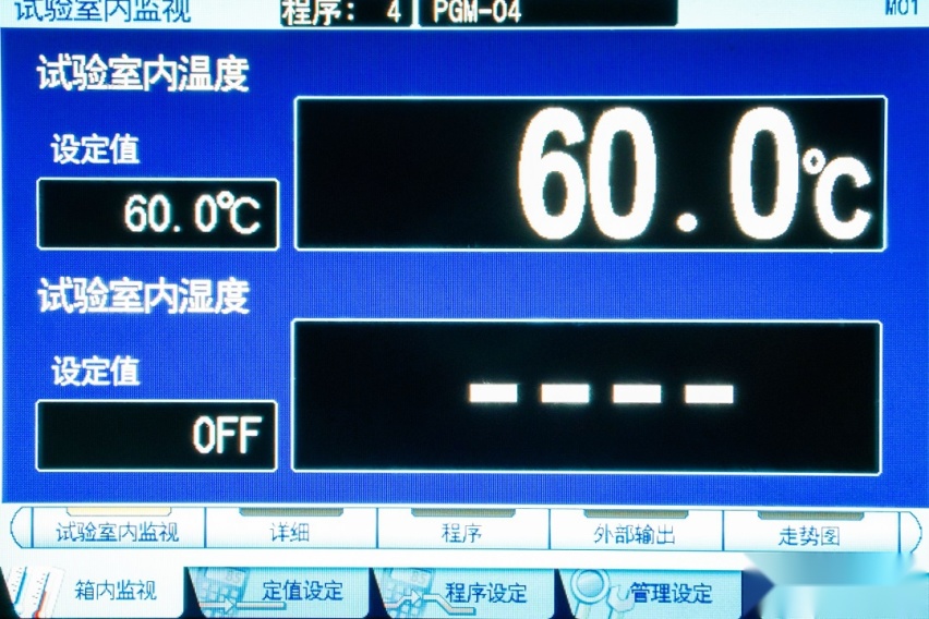 验证电池安全性能 WEY玛奇朵DHT- PHEV成功通过权威机构四大检测