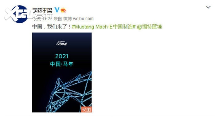之前哪吒汽车为了博得流量,就在内部群里讨论借势借势吴亦凡被拘留,请