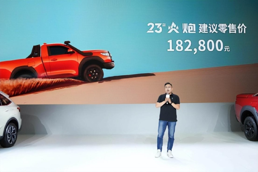 ​引领中国越野皮卡进阶 2023款越野炮&火炮焕新上市