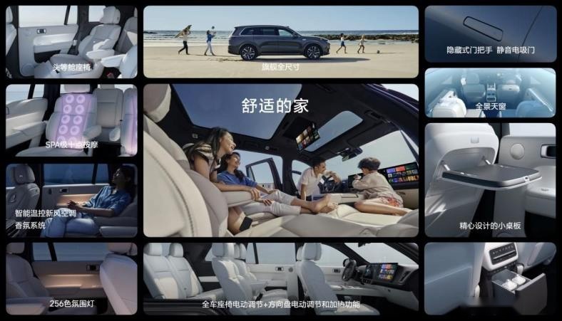 500万以内最好的“家用”SUV，理想L9上市后销量能破万，是？还是！