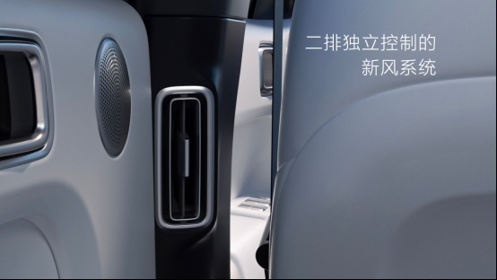 家庭五座新旗舰—理想L7三款车型正式发布，售价31.98-37.98万
