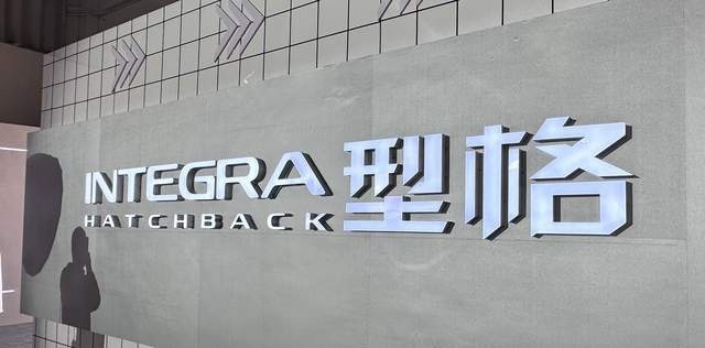 试驾型格HATCHBACK，彰显年轻人个性的潮玩新宠