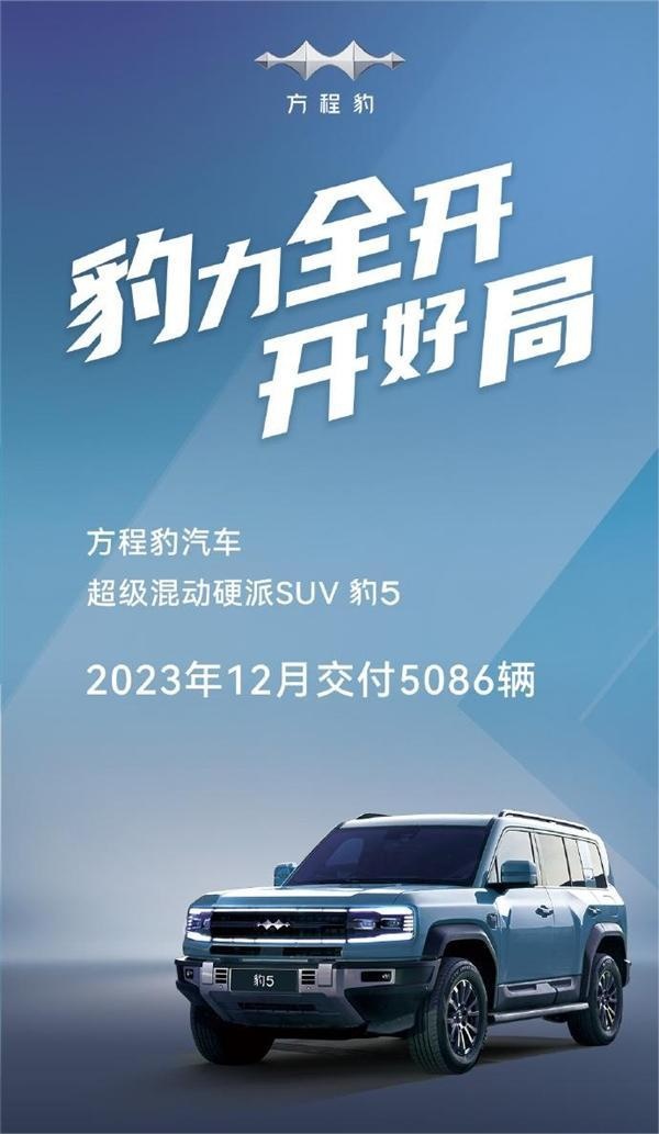 比亚迪销量突破300万 时隔39年中国车企第一次登顶销冠宝座