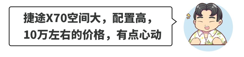 都10万预算了，不如加点钱买保时捷？