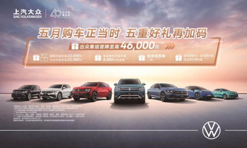【全闽乐购】汽车嘉年华·龙岩站商超汽车联展本周末走起