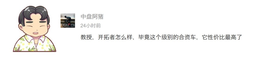 汉兰达最大的对手 这款车长过5米的7座SUV性价比绝了！