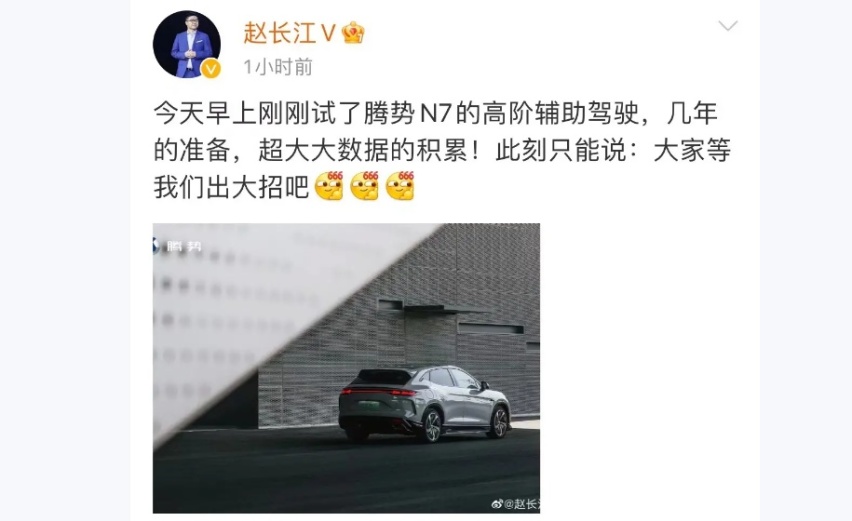 腾势N7要啥有啥，为何依旧难以复制D9的成功？
