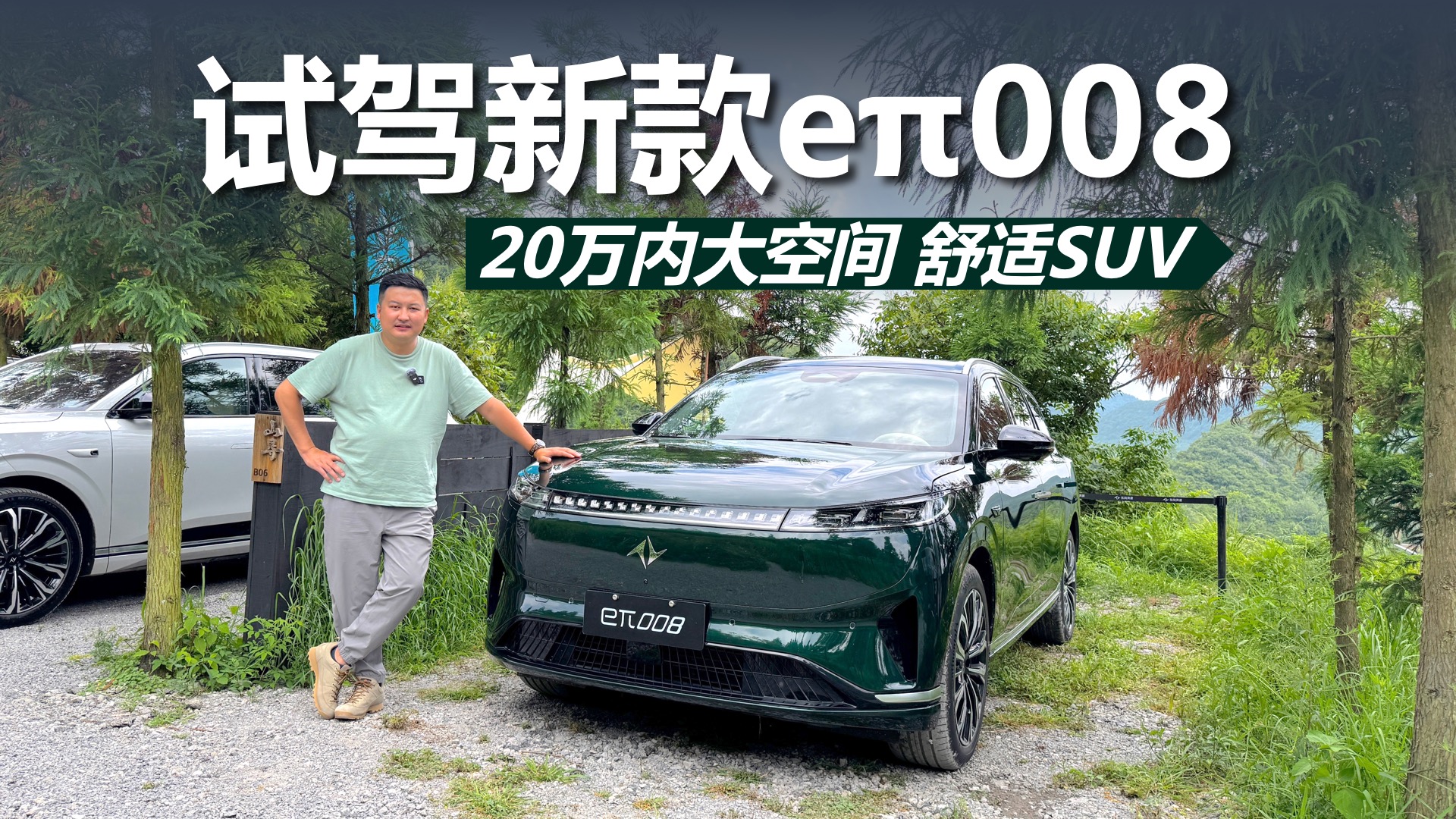 ԇ�{�¿�e��008��20�f�����I����g���mSUV����ֵ���Pעһ��