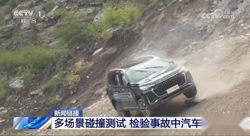 星途揽月峰顶翻滚测试竟被央媒报道！紧接着再上三款新车