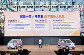 新车色 新配置 新福利 2026款奔腾小马3.49万起焕彩上市