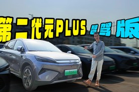 10万级精致SUV，智驾再升级！