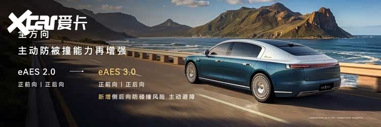 鸿蒙智行尊界品牌盛典，尊界S800&V800&V680携手登场