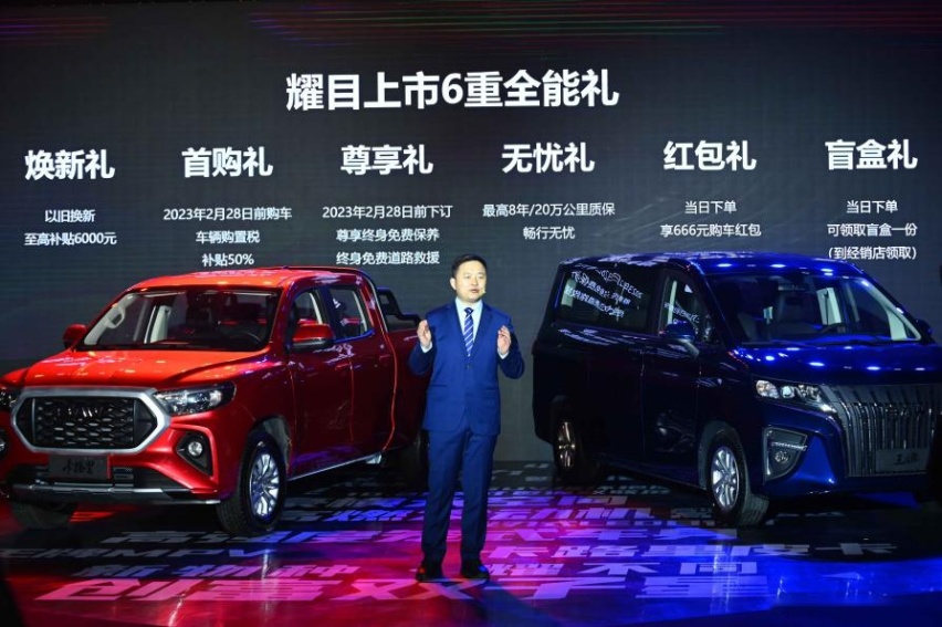 5.98万元起，BAW“国民好车”双子星上市