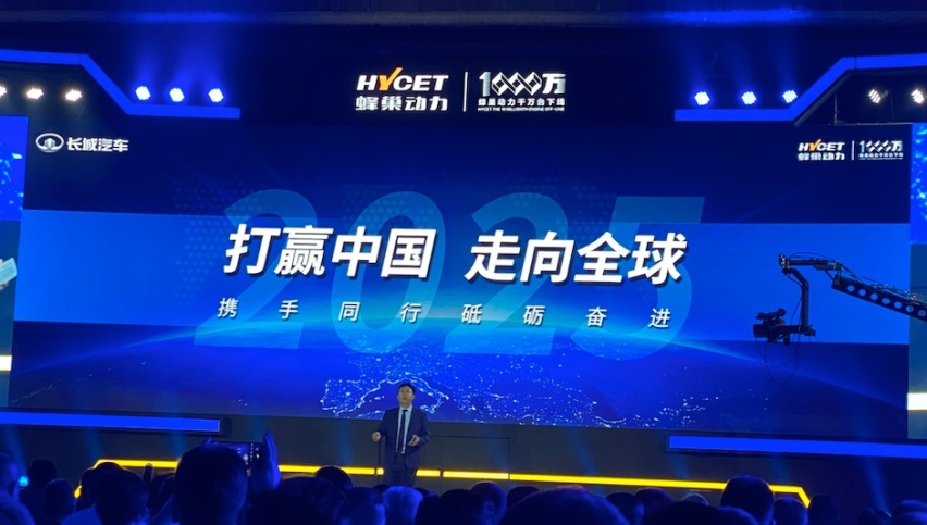 第1000万台发动机正式下线，长城蜂巢动力未来将引领“新潮”时代