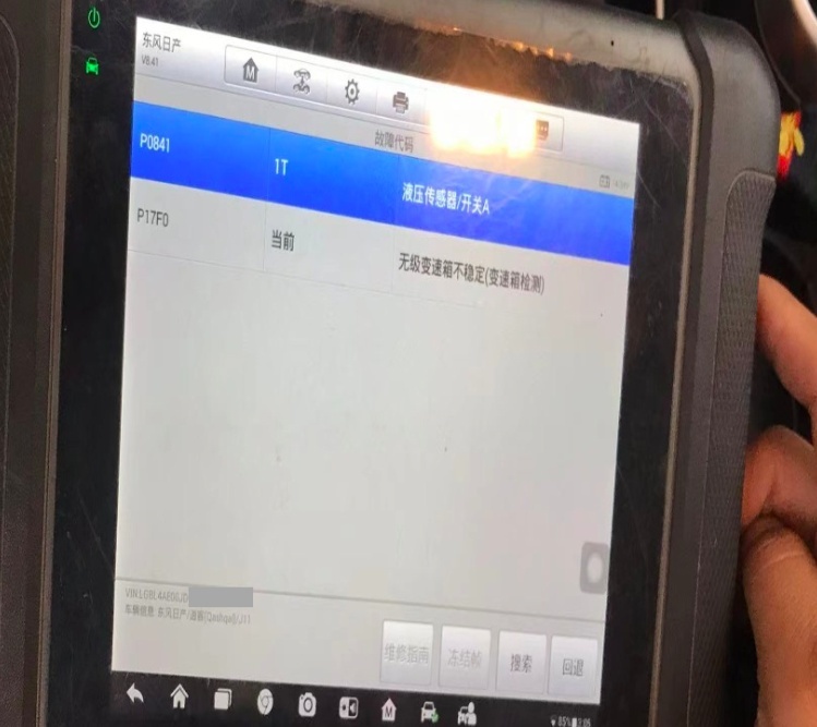 东风日产逍客变速箱损坏？车主：4S店以过保为由需自费维修