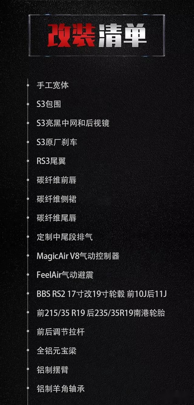 狠心放弃GTI购入A3，所有一见钟情不过都是见“色”起意