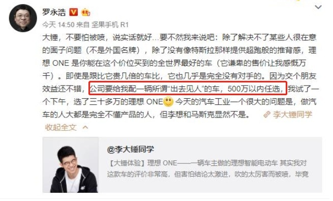 都有压箱底绝活，谁还敢说这些车是来骗补贴的？
