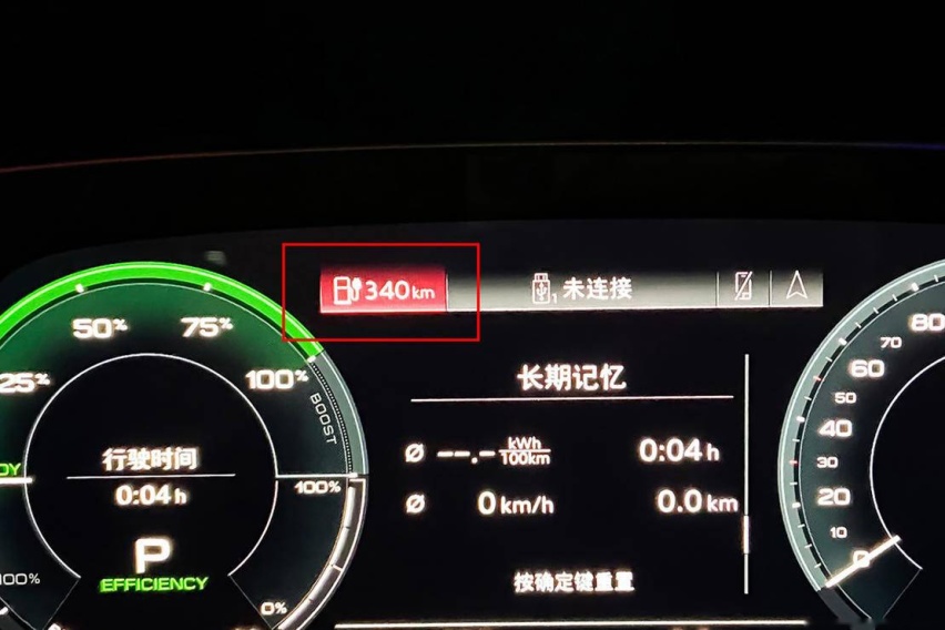 e-tron满电.jpg