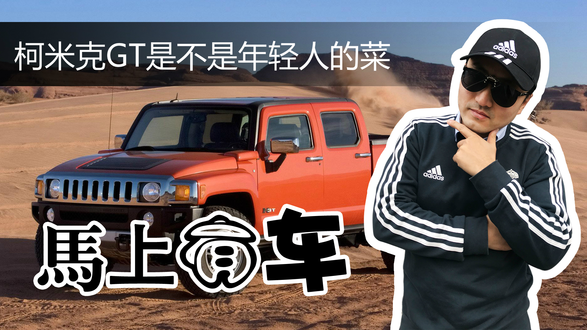 10�f�IС��SUV��߀Ҫ�I�ܷ��������׿�GT�ҿ���