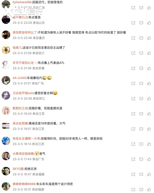 全新本田雅阁实车曝光，“返祖设计”你怎么看？